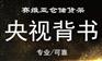 都说阁楼货架的利用率好，那阁楼货架是什么？