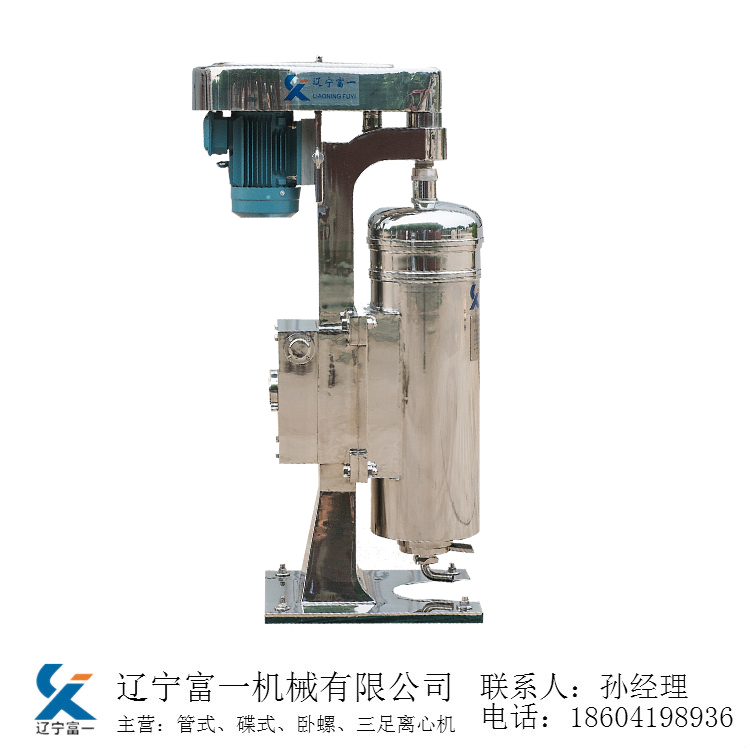 管式离心机 厂家直销 三十您技术沉淀 辽宁富一离心机