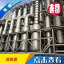 二手三效四体蒸发器