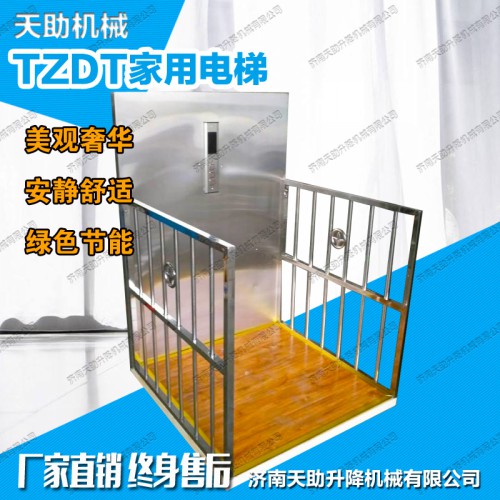 和田家用电梯残疾人小型升降机别墅观光电梯简易升降台