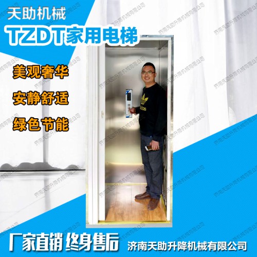 和田家用电梯残疾人小型升降机别墅观光电梯简易升降台