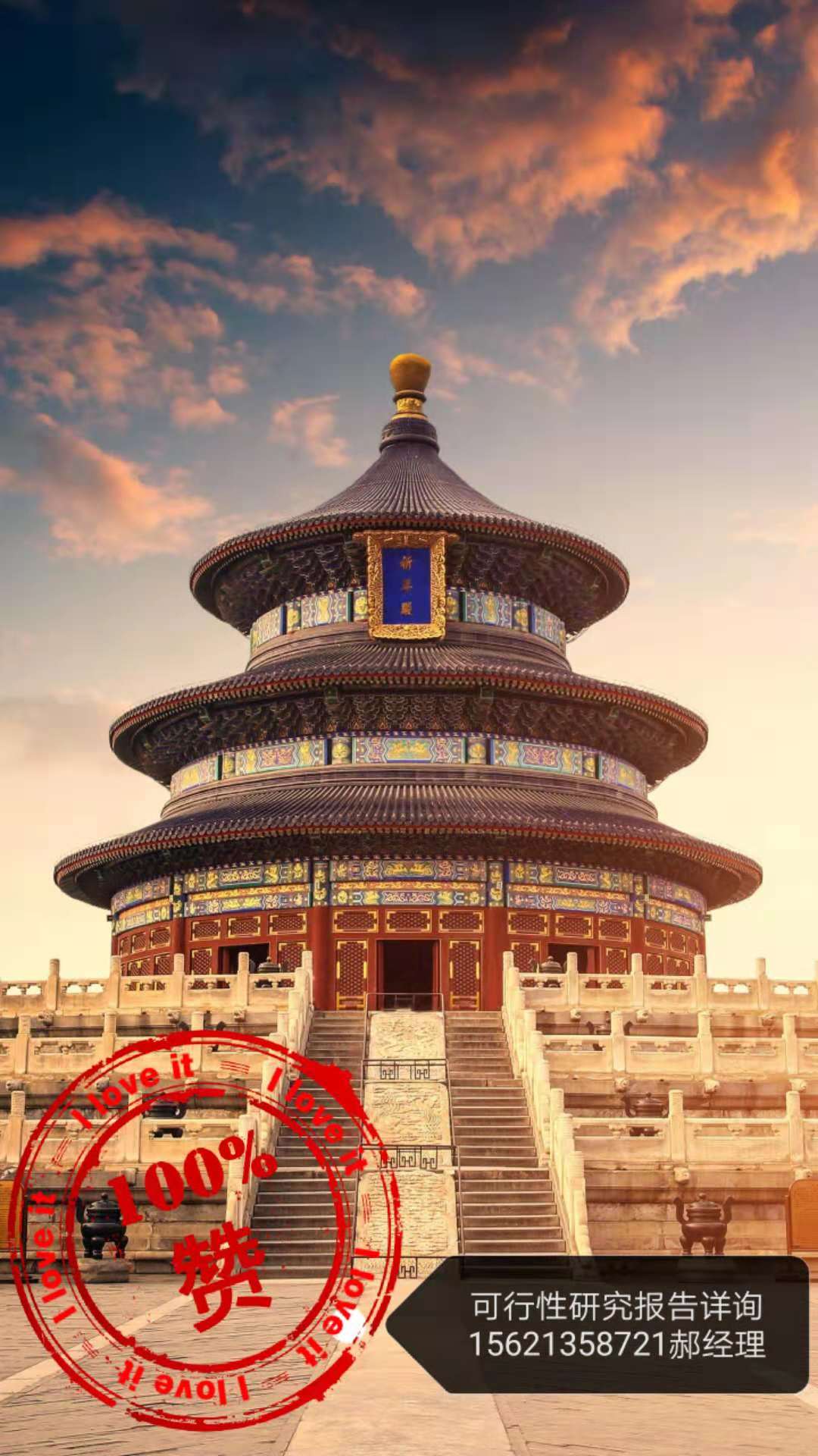 汽车整车及零部件生产可行性研究报告案例
