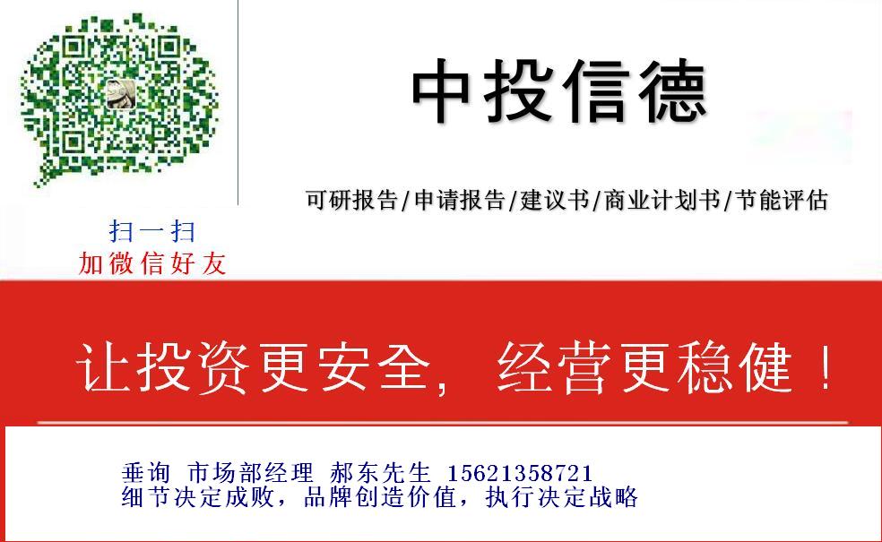 国家现代农业产业园专项债可行性报告