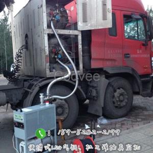 便捷式LNG车载气瓶抽真空设备 车载气瓶检测设备 气瓶抽真空价格
