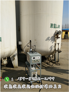 供应LNG车载气瓶抽真空服务 LNG气瓶抽真空