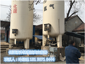 供应LNG车载气瓶抽真空服务 LNG气瓶抽真空