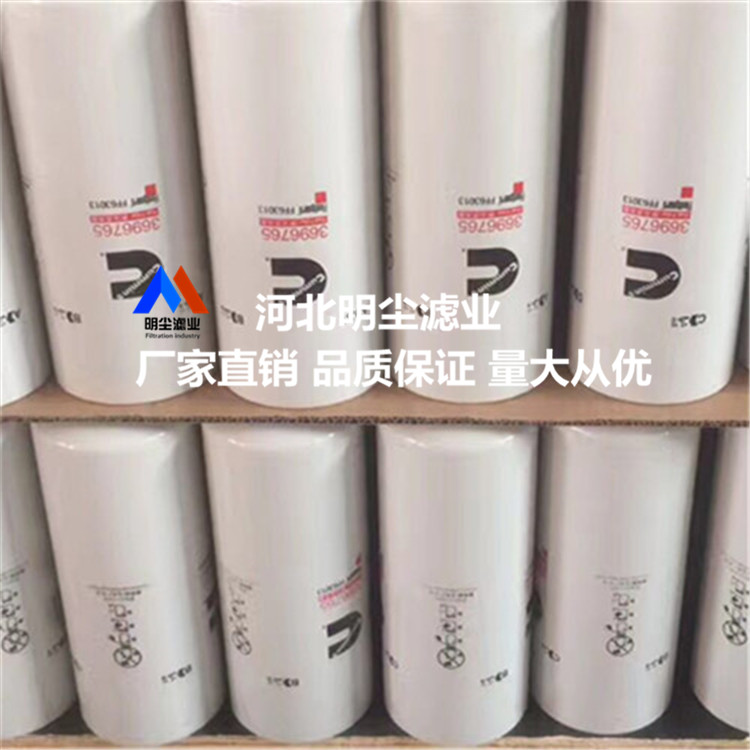 FS1254弗列加燃油滤芯
