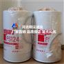 FS1242弗列加滤芯厂家