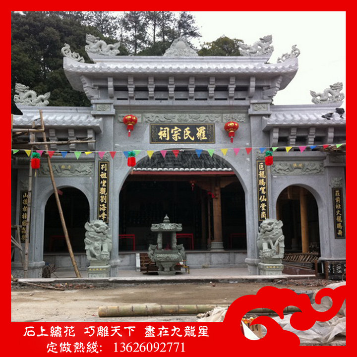 寺院石雕山门