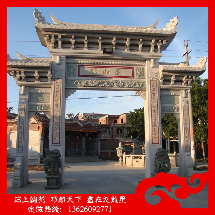 寺院石雕山门