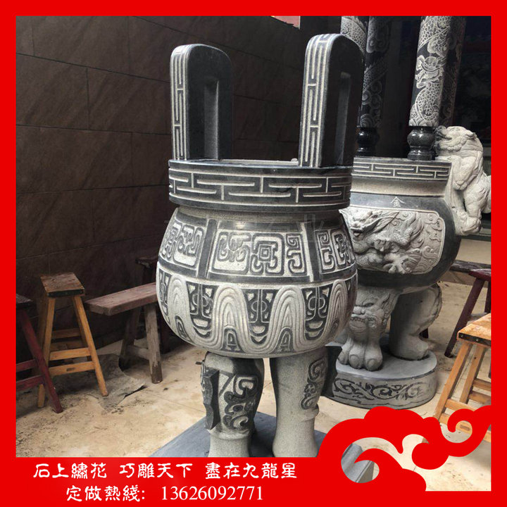 出售石雕香炉 寺庙石雕天公炉  寺庙天公炉