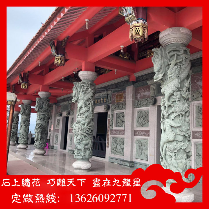 一对石雕龙柱的价格 寺庙石雕龙柱  石雕龙柱价格