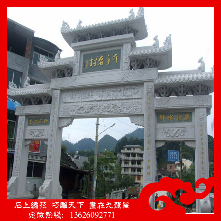 供应石雕牌坊 单门石雕牌坊 大理石牌坊
