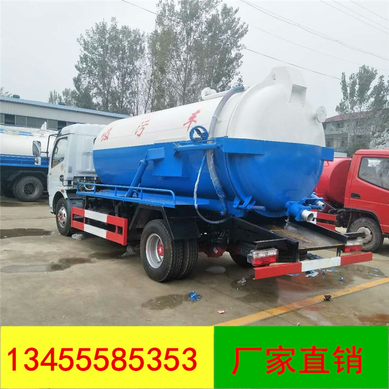2吨抽粪车价格