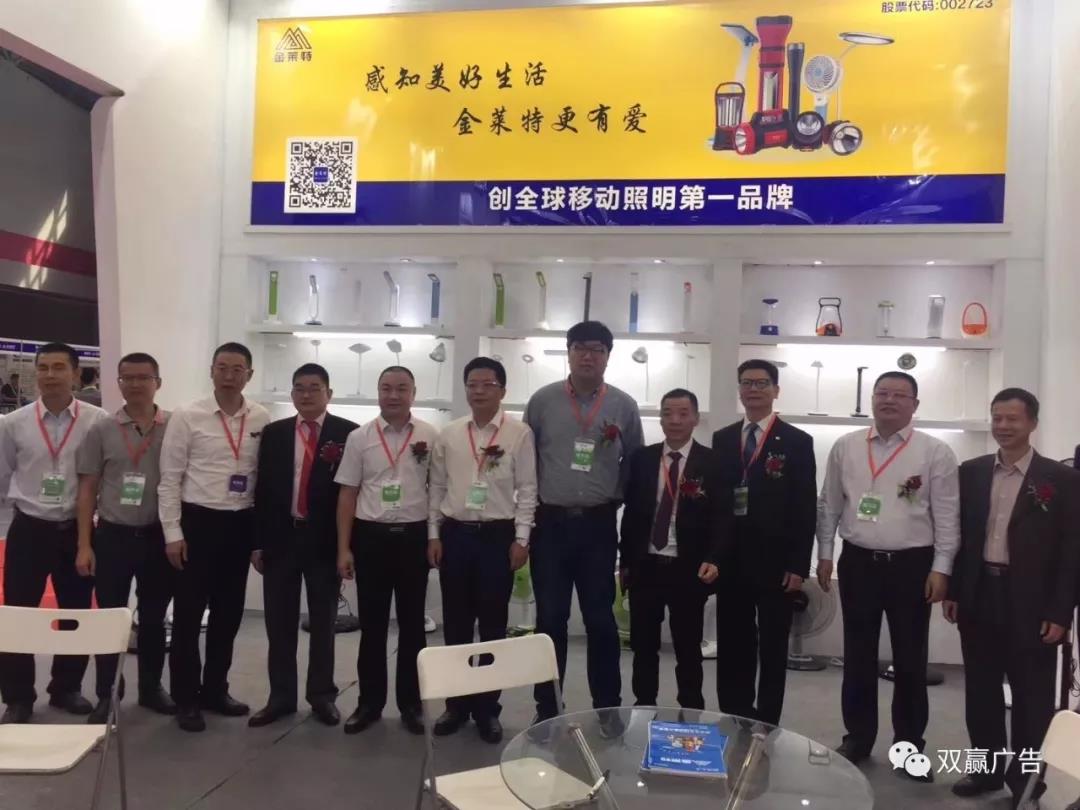 中国特色照明电筒博览会暨小家电商品交易会圆满落幕&nbsp;&nbsp;手电筒
