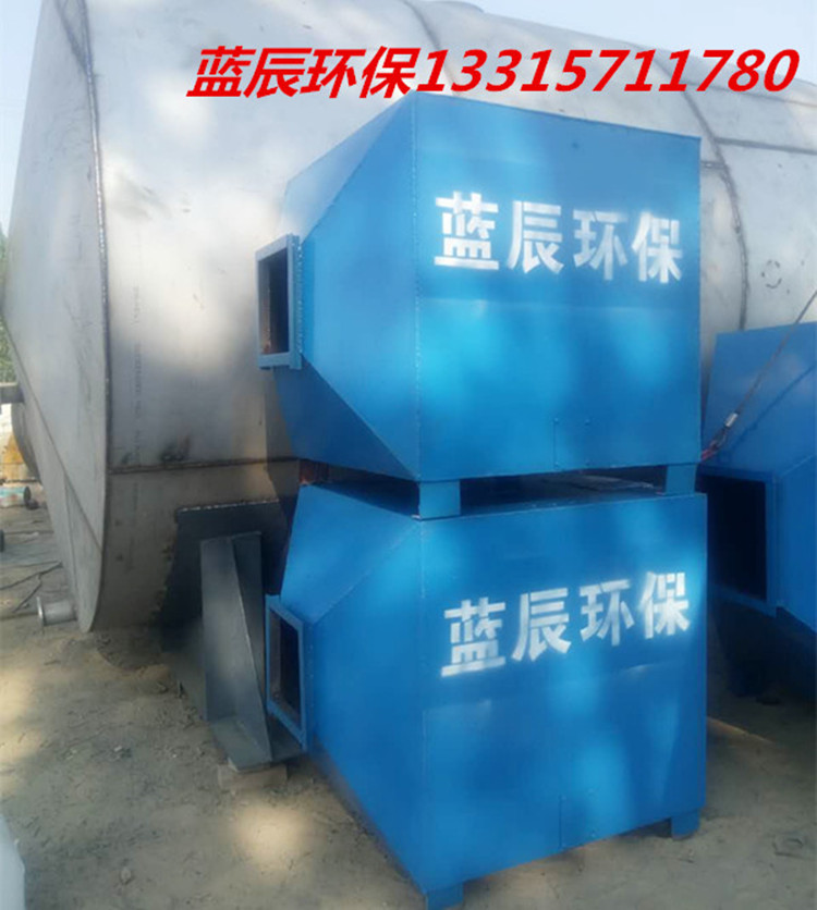 工厂车间恶臭气体处理设备活性炭吸附装置厂家