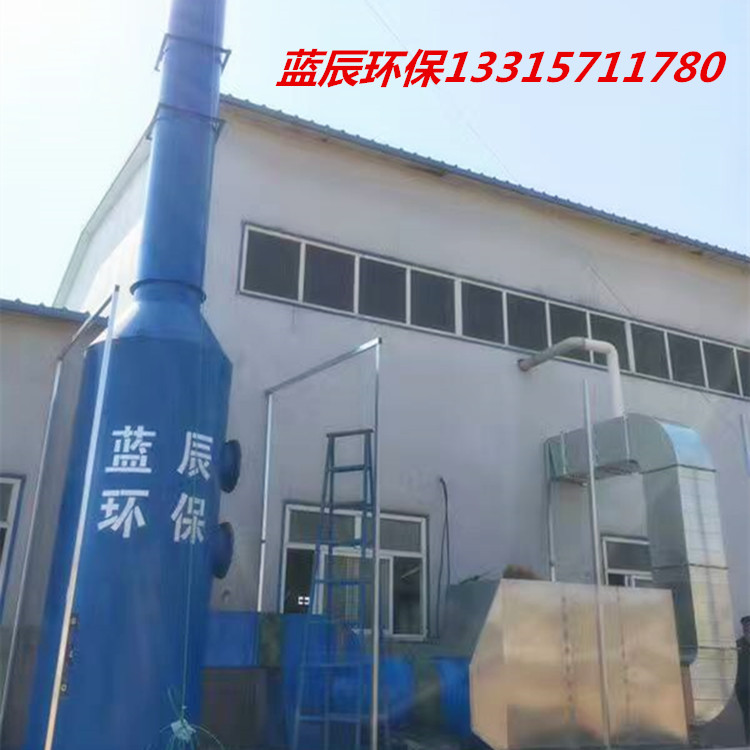 工厂车间恶臭气体处理设备活性炭吸附装置厂家
