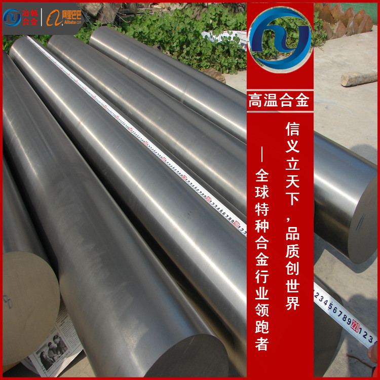 6J11精密合金 6J11康铜电阻合金 6J11板材6J11  合金热轧板  合金不定尺  合金性能参数