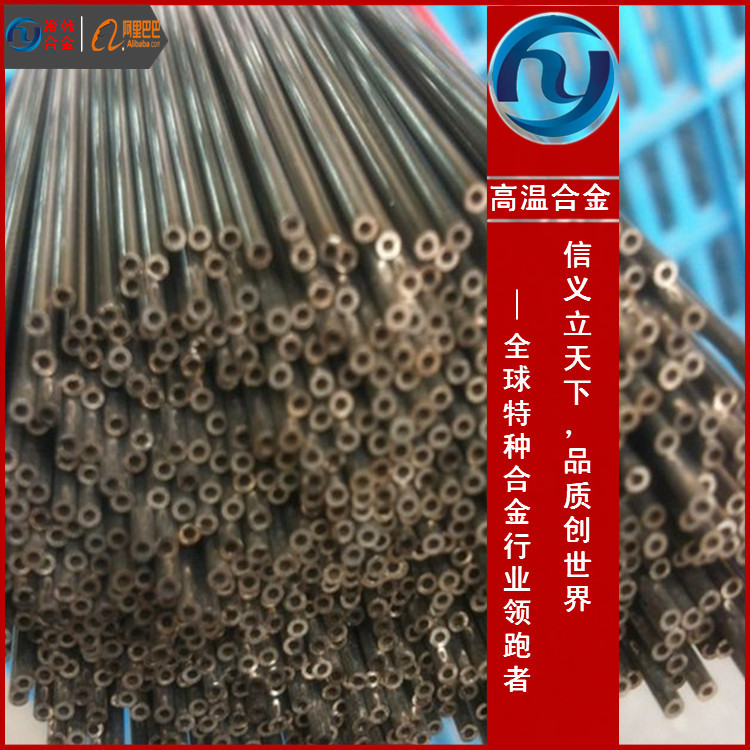6j8电阻合金 6j12锰铜合金 6j13锰铜合金  合金不定尺  合金规格齐全  合金密度硬度
