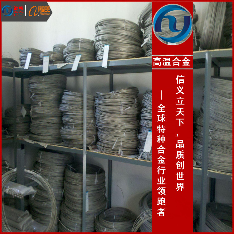 供应锰铜德国6j13康铜6j13锰铜带  合金公差范围  合金尺寸大小  合金标准