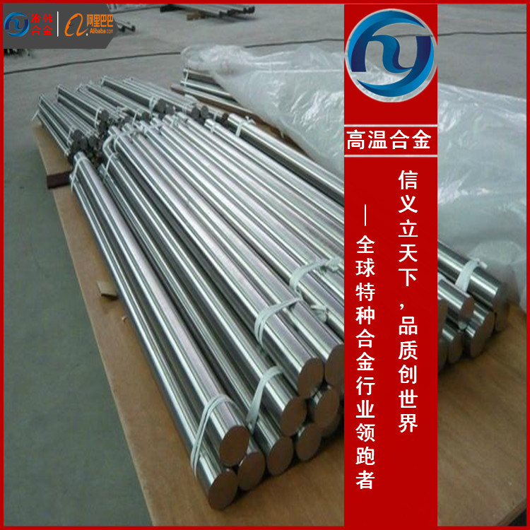 供应锰铜德国6j13康铜6j13锰铜带  合金公差范围  合金尺寸大小  合金标准