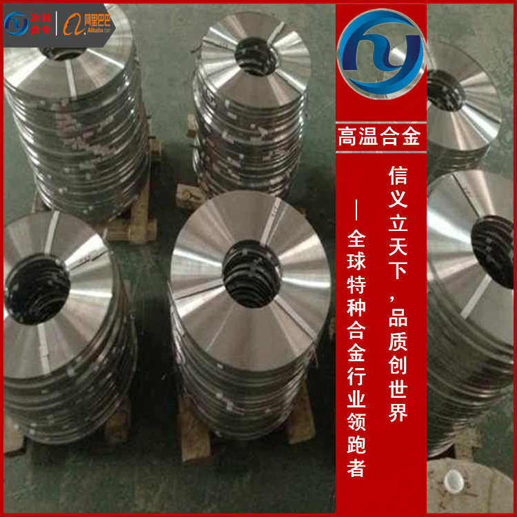 6J40电阻合金带 6J40康铜合金丝  合金不定尺  合金性能参数  精密合金