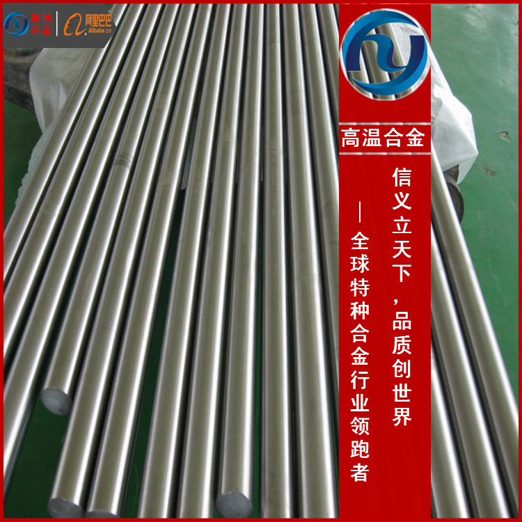 1J117软磁合金棒 1J117合金圆棒现货  合金规格齐全  合金性能参数  合金密度硬度