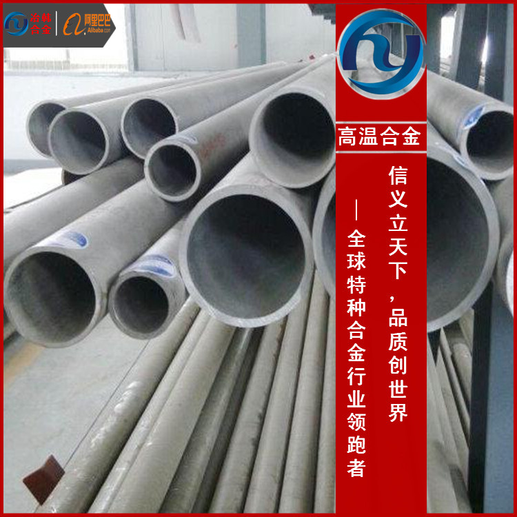 RA333高铬镍基合金圆钢 RA333耐高温高强度合金板  合金性能参数  合金冷轧板  合金密度