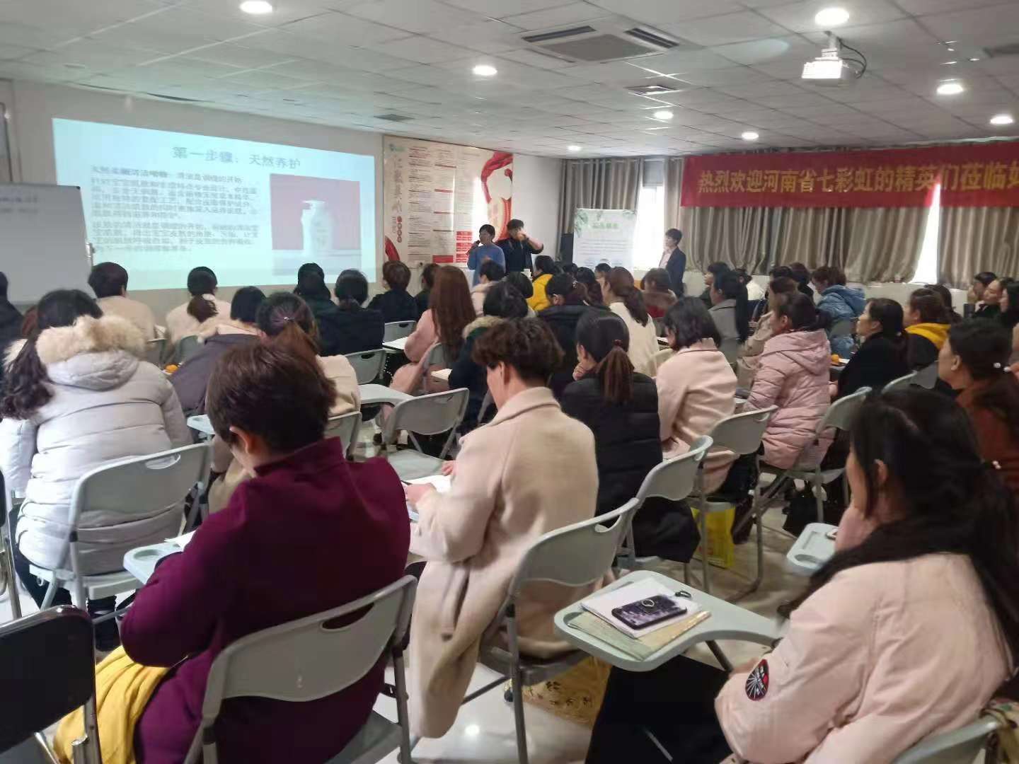 七彩虹自然养护中心河南大区内训会成功举办！  水疗  古源