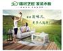 为什么越来越多人家居装修用精材艺匠家装木板？