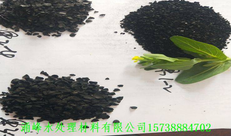 宁德果壳活性炭厂家直销—欢迎光临