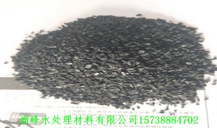 宁德果壳活性炭厂家直销—欢迎光临