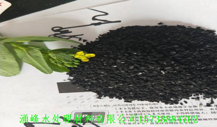 宁德果壳活性炭厂家直销—欢迎光临