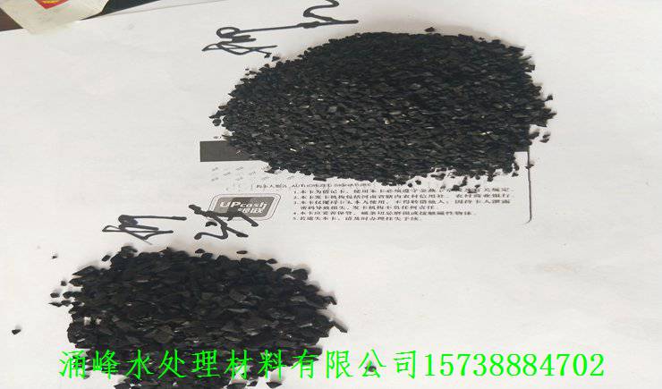晋城果壳活性炭报价—欢迎您