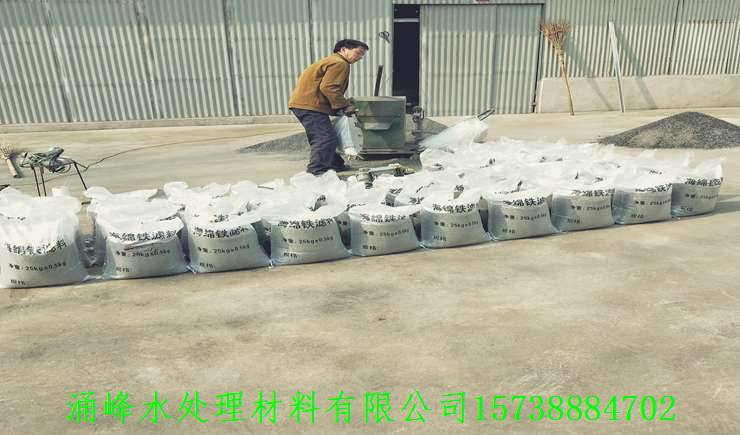 石家庄优质海绵铁批发商：欢迎您