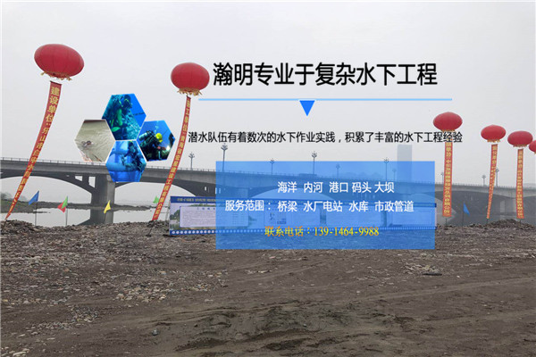 漳州市水下混凝土浇筑单位