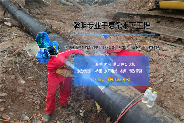 河北省水下混凝土浇筑单位