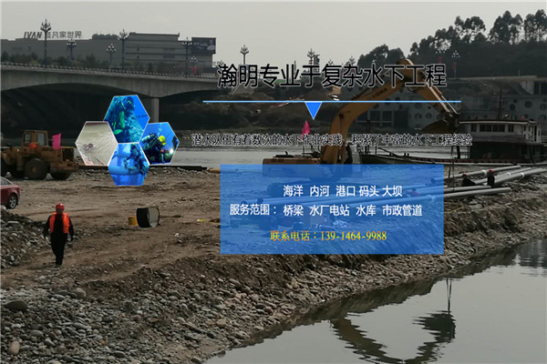 新闻：信阳市水下混凝土剥落修补