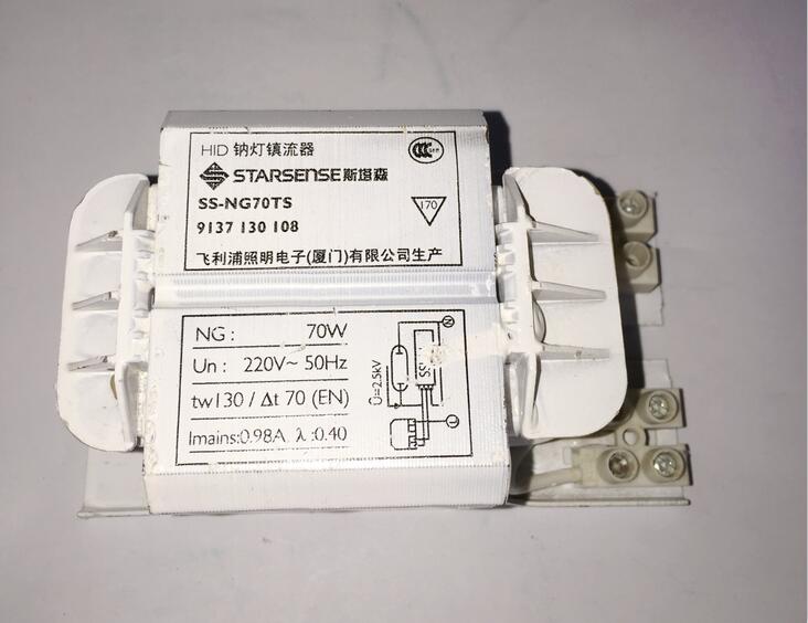 斯塔森SS-NG70TS电感镇流器&nbsp;&nbsp;钠灯镇流器