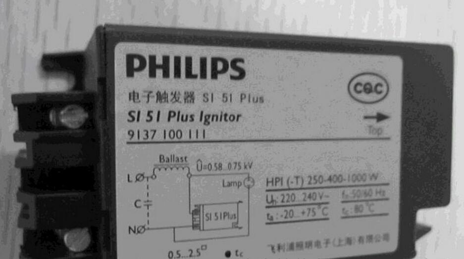 飞利浦电子触发器SI51&nbsp;&nbsp;电子启动器