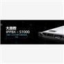 语音网关,厦门亿联,厦门朗视,深圳华维品牌值得拥有