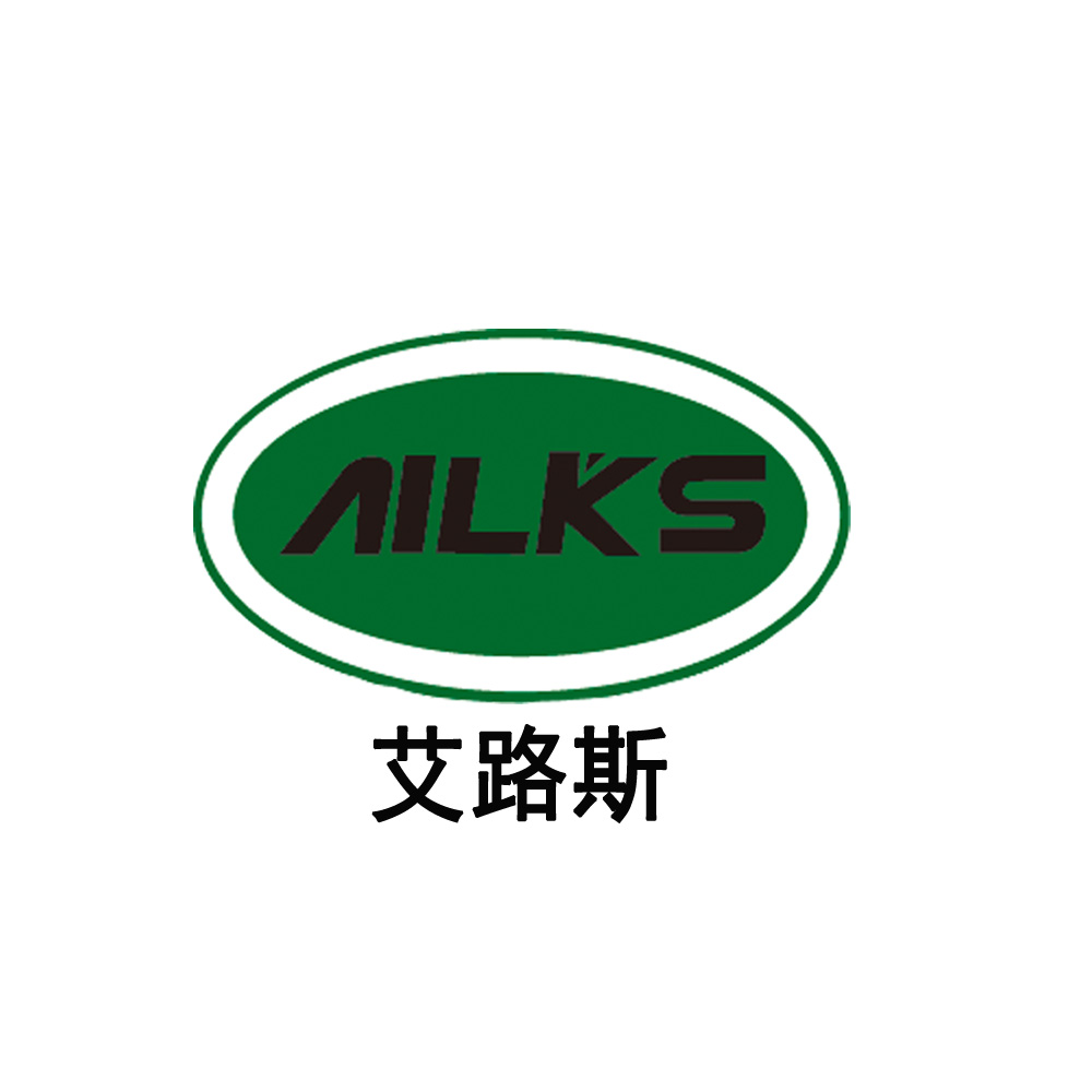 北京安捷迅工贸有限公司