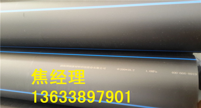 風泉区PE给水管生产厂家型号  给水管道  PE管