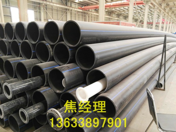 風泉区PE给水管生产厂家型号  给水管道  PE管