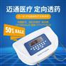 康复科使用中医定向透药导入仪ZP-A6设备效果刚刚好