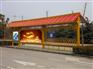 西双版纳傣族自治州白钢城市公交站台制作厂家