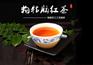 狗牯脑茶|狗牯脑茶的冲泡方法