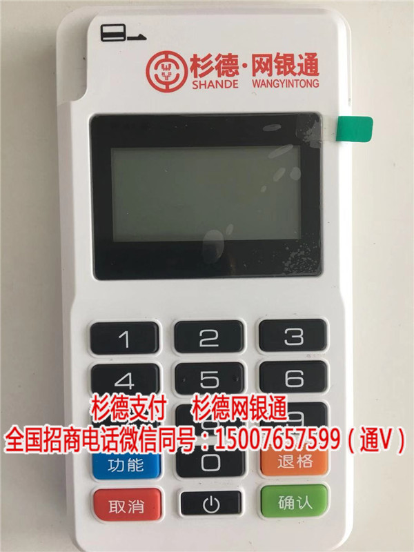 通总部招商  厂家价格