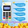 海科融源支付pos怎么使用