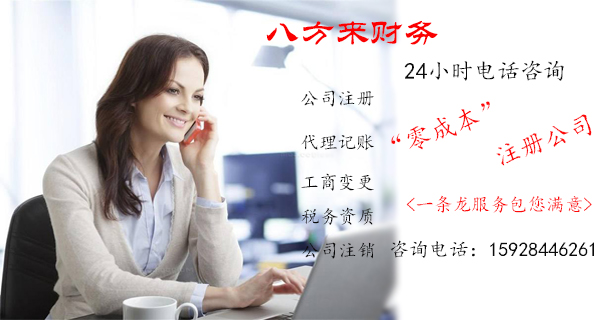 公司变更都有哪些流程和注意事项呢  公司注册  地址托管